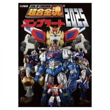 Hobby Japan Mook Soul of Chogokin completo 2025 catalogo completo libro di riferimento
