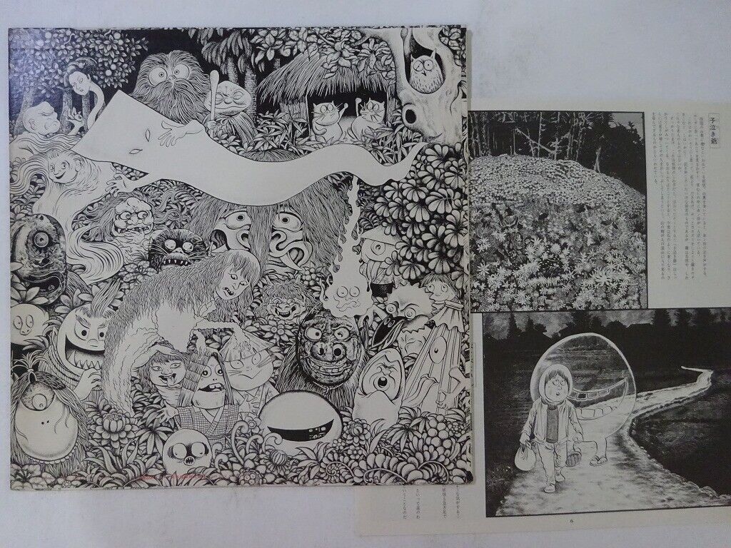 Shigeru Mizuki,Tokihiko Morishita Yokai Genso Victor KVX Shigeru Mizuki,Tokihiko Morishita Yokai Genso Victor KVX