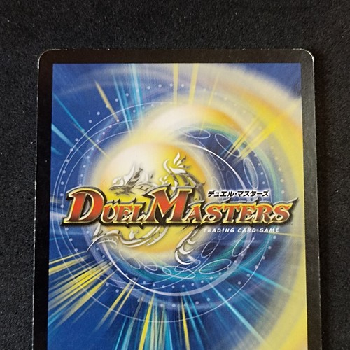 Silphy Il Vampiro 64/110 _ DM-01 _ Holo Foil _ Duel Masters Italiano Good (A) - Picture 6 of 7