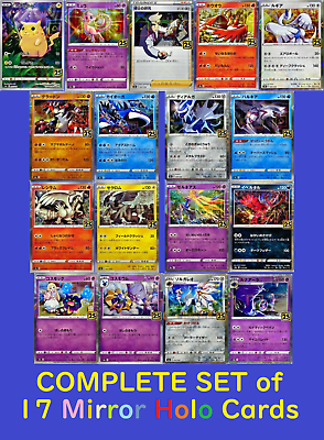 COMPLETE 17 MIRROR HOLO Cards from Japanese Pokemon 25th COMPLETE 17 MIRROR HOLO Cards from Japanese Pokemon 25th
