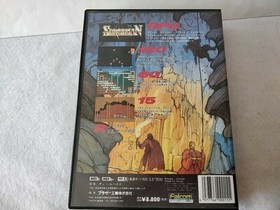 SORCERIAN Falcom RPG Game MSX MSX2 Game Disk and Boxed set Not tested-b1221-