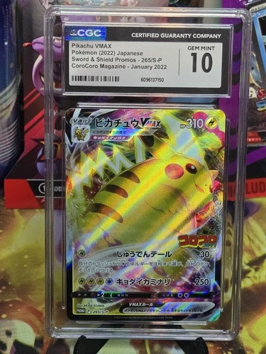 CGC 10 GEM MINT Pikachu VMAX CoroCoro Magazine Japanese 2022 Pokemon 265/S-P