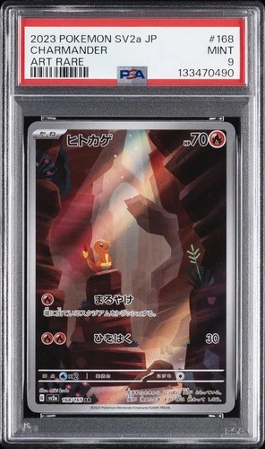 2023 POKEMON JAPANESE SV2A-POKEMON 151 ART RARE #168 CHARMANDER PSA 9