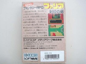 Famicom Faria Sword Of Sealing Model Faria Sword Of Sealing Hiscore FJq31