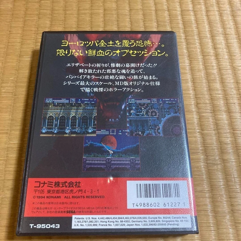 Tested VAMPIRE KILLER / CASTELVANIA Sega Mega Drive / Genesis Game DRACULA - Image 3 of 4