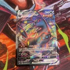 Umbreon VMAX 048/069 Triple Rare Eevee Heroes Pokemon Korean Near Mint