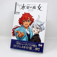 [SEASON 2] Mobile Suit Gundam The Witch from Mercury Anime Report Guide Art Book