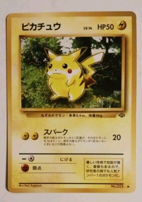1997 P.M. JAPANESE JUNGLE ピカチュウ #25 旧裏 Pokemon TCG Pikachu #025 1997 Jungle Non-Holo Japanese Pokémon