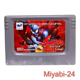 Ultraman Legend of Light Sega Saturn Fighting Game With Manual