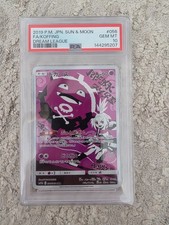Koffing 056/049 Sm11b: Dream League Holo (Japanese) for sale