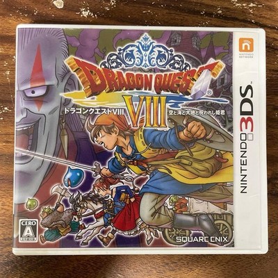 Dragon Quest 8 VIII Himmel, Meer, Erde und die verwunschene Prinzessin Ninten...