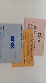 Famicom Software Model Number Satomi Hakkenden Snk FHw82
