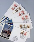 W. Germany 1972 Unfallverhütung FDC Folio-Print Safety Stamps Bonn Cancel
