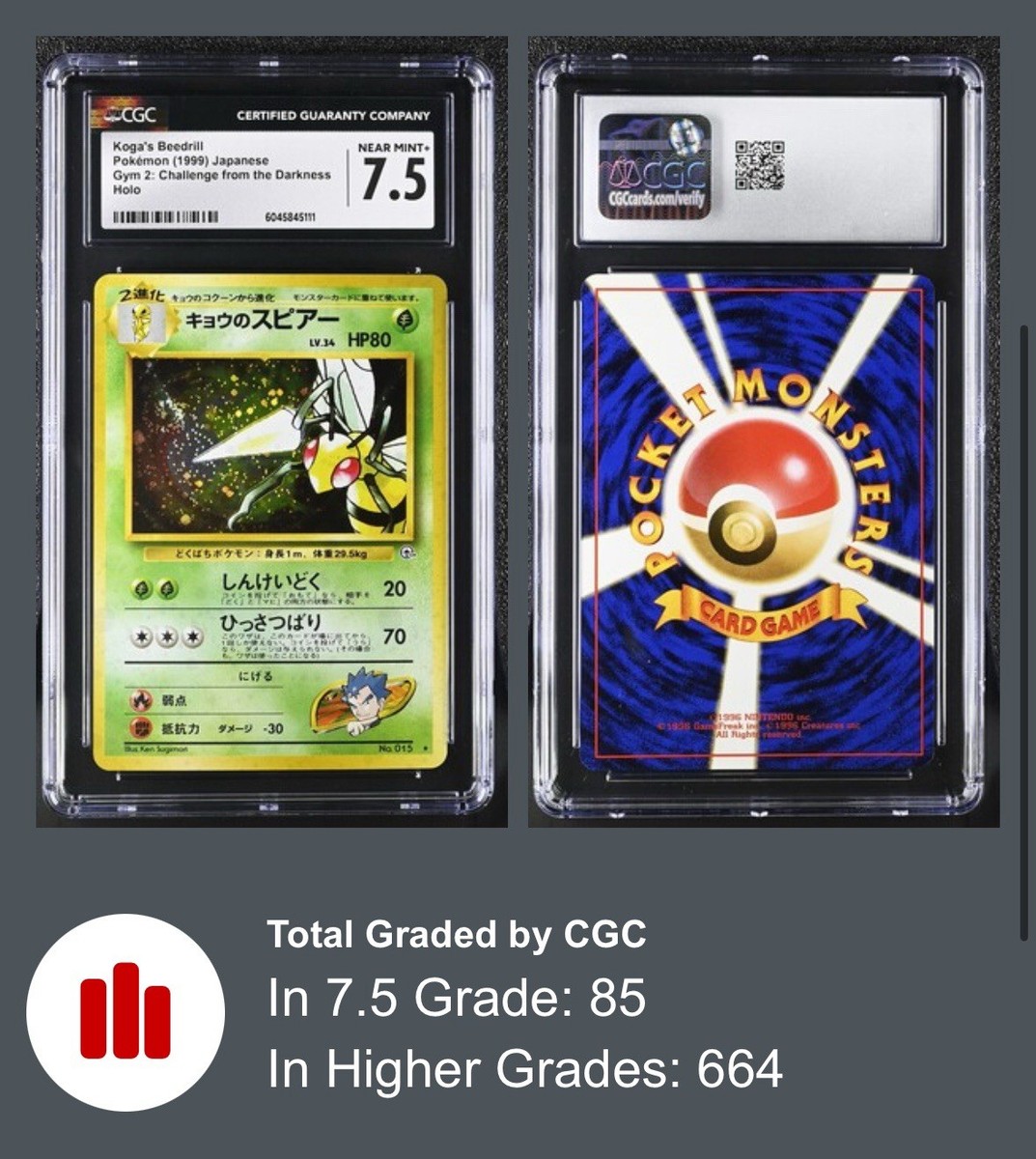 Koga's Beedrill Challenge from the Darkness Holo (Japanese) for