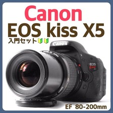 Canon EOS Kiss X5 EF 80-200 DSLR Entry-Level Model