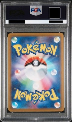 PSA 10 Pikachu AR 205/172 S12a VSTAR Universe Pokemon Card