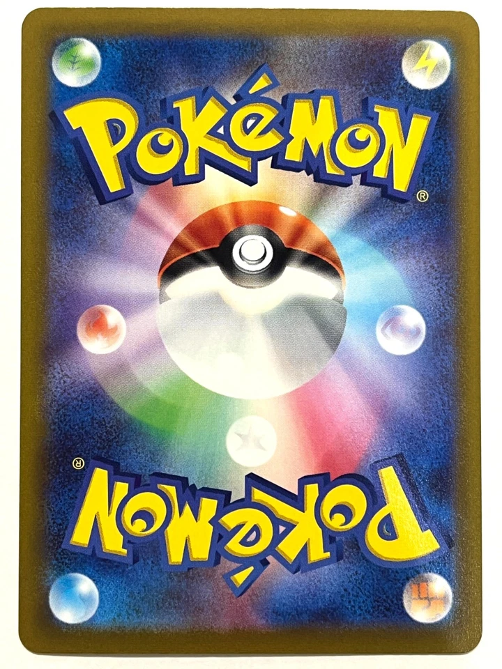 Pokemon Card Bellibolt ex RR 025/071 SV2D Clay Burst HOLO Japan - Image 2 of 2