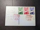 1930 Japan Airmail Aviation Souvenir Postcard Cover Tokyo to Europe — photo 2