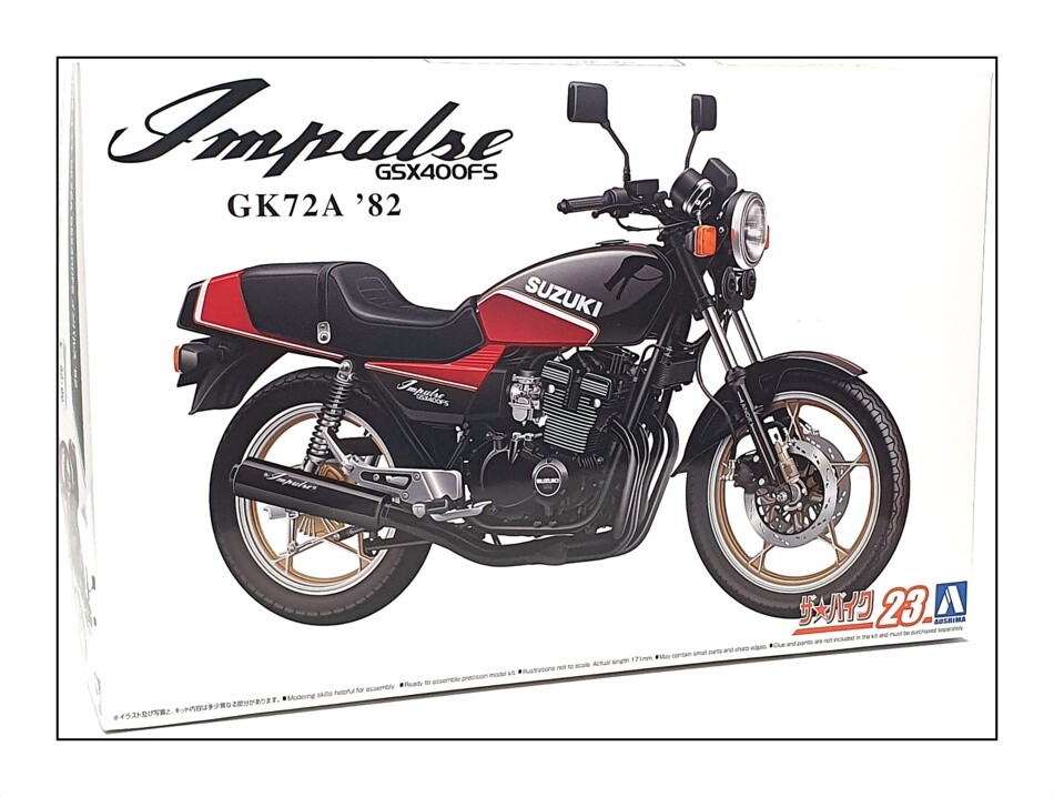 アオシマ峠の神様GS400E プラモデル スズキ SUZUKI