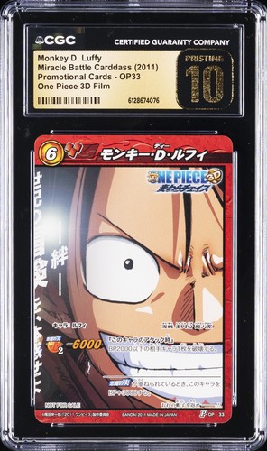 2011 MIRACLE BATTLE CARDDASS #OP33 MONKEY.D.LUFFY CGC 10 PRISTINE