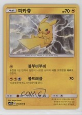 Pikachu Korean Pokémon Sun & Moon Dream League (SM11b) #016
