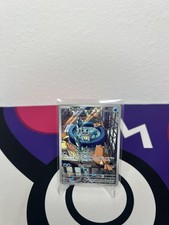 Carta Illustrazione Pokémon TCG Squirtle Corona Stellare 148/142 Near Mint