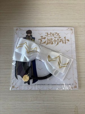 Code Geasss: Akito the Exiled Ribbon Hair Tie