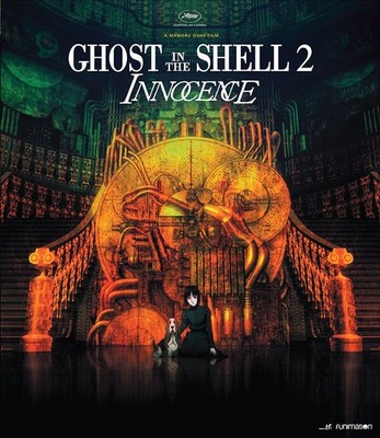 New Ghost in the Shell 2 - Innocence (Blu-ray + DVD)