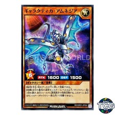 Galactica Amnesia N RD/GRD1-JP004 Yu-Gi-Oh! Rush Duel Japanese