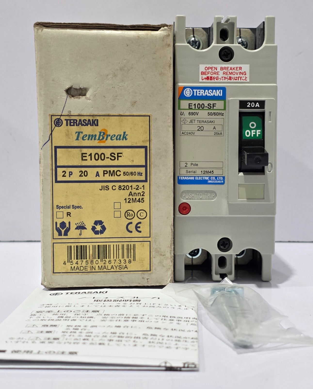TERASAKI TEMBREAK E100-SF CIRCUITE BREAKER 20AMP 2POLE FREE FAST SHIPPING