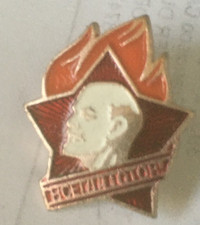 Soviet Russian USSR LENIN Pioneer badge pin