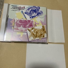 Trigger Heart Exelica Anchor CD TriggerHeart EXELICA PS2 X360 DC DREAMCAST 1m
