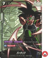 Bardock FS05-11 Prices | Dragon Ball Fusion World Judge Promo