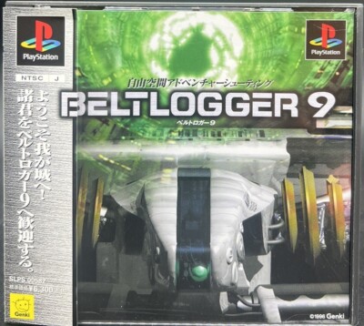 Sony PlayStation 1 - Beltlogger 9 - Japan W/Spine Card - SLPS