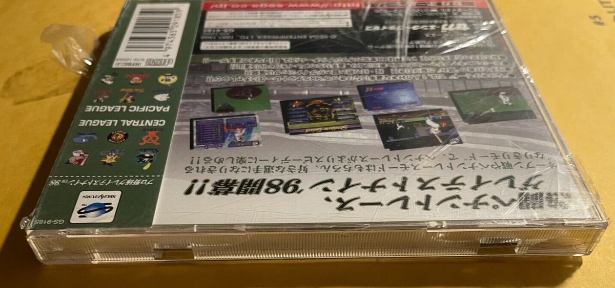Pro Yakyuu Greatest Nine 98 Sega Saturn - Neuf Scellé - Import Japon