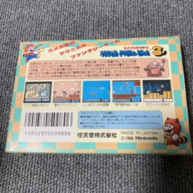 Used Nintendo 1988 Super Mario Bros. 3 Nintendo Famicom NES Japanese Retro Game 
