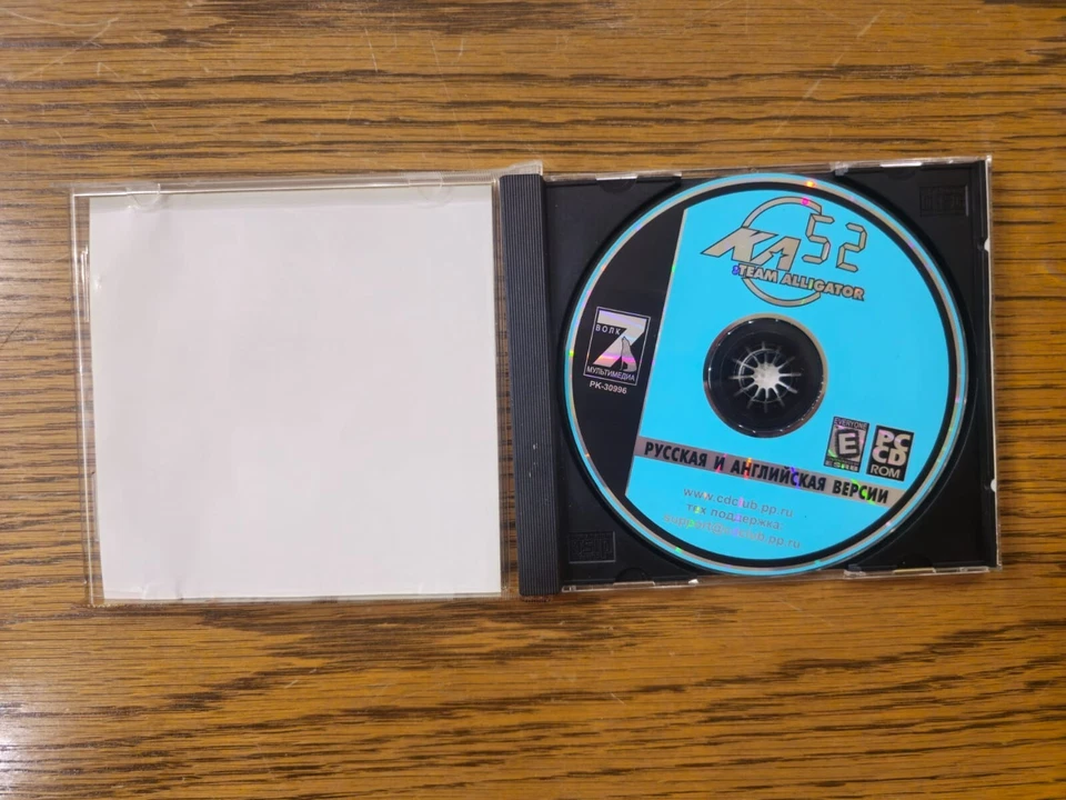 KA-52: team alligator CD-ROM PC WIN 95/98/ME/XP/2000/XP Russ/Eng - Image 2 of 4