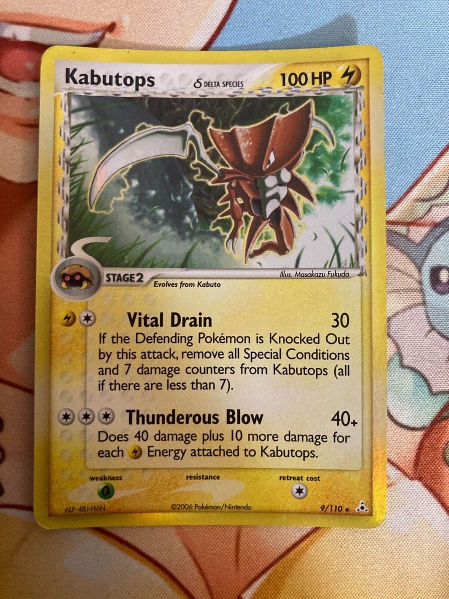 KABUTOPS HOLO 9/110 カブトプス 英語版 ポケットモンスター Pokemon