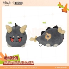 12cm Official Game Arknights Chongyue Plush Doll Keychain Pendant Toy Anime 1PC