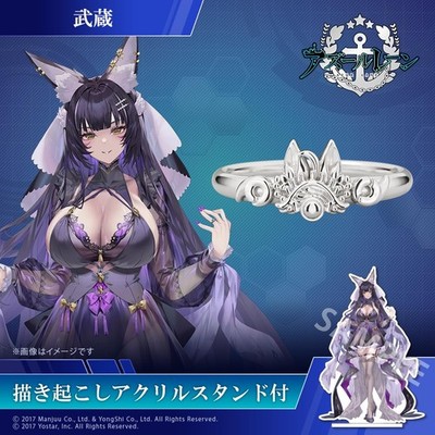 Japan 16size U-Treasure Azur Lane Accessory Ring Musashi Silver +