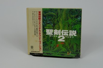 Secret of Mana Soundtrack OST | Nintendo SNES | Squaresoft | Seiken Densetsu 2