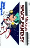 Mickey Mouse SPACE FANTASY
