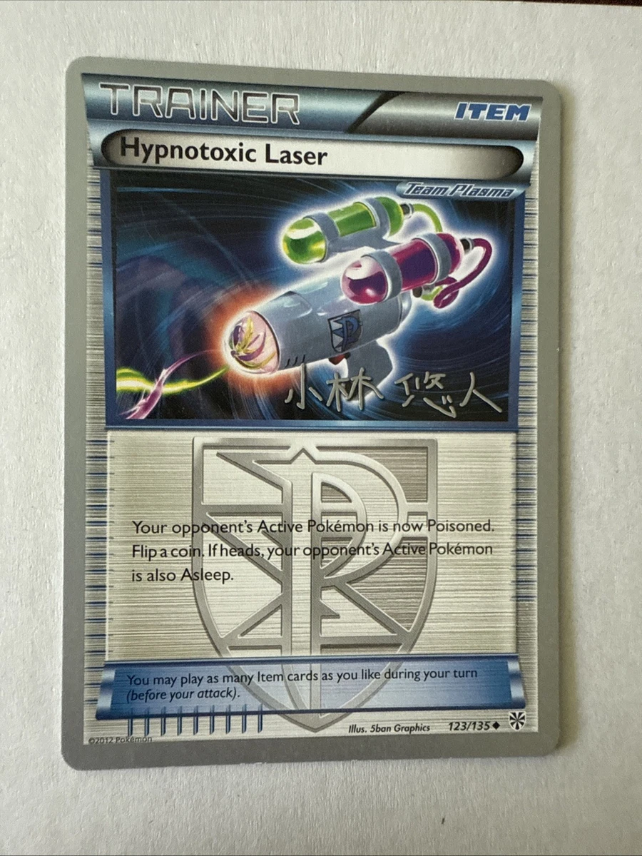 hypnotoxic laser pokemon card (123/135) (Punches 'n' Bites A single individual card from the Pokemon trading and collectible card game (TCG/CCG) Pokemon - Hypnotoxic Laser (123)