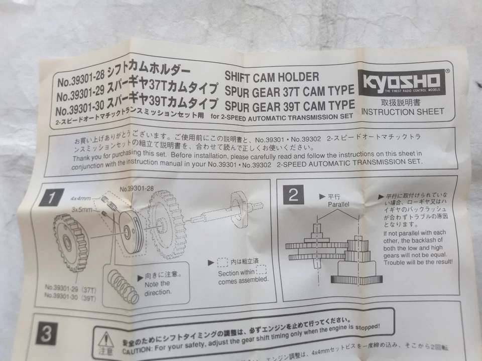 Kyosho Super Ten 2-Speed Transmission Set 37T/39T/42T /Com Holder/Counter Shaft - Image 3 of 4
