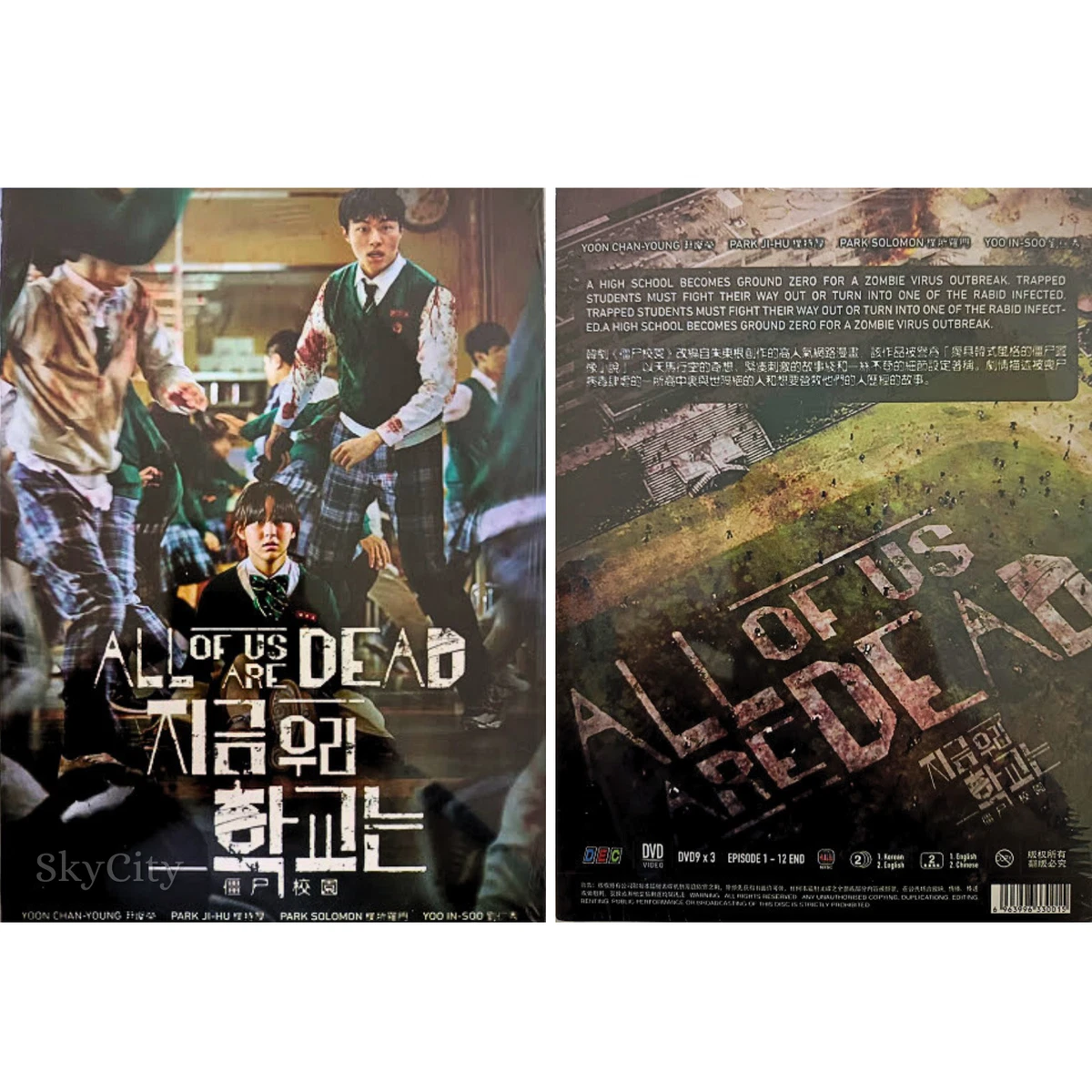 All Of Us Are Dead Episode 1 12 END DVD English Dubbed Subtitles