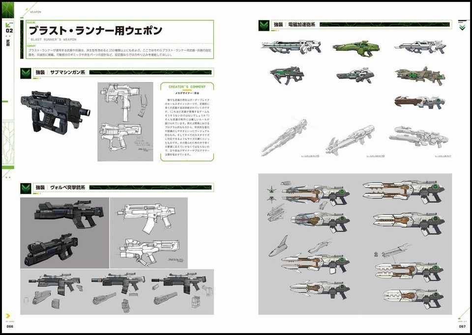 BORDER BREAK ARTWORKS 2006-2012 Art Works Illustration Book Japan | eBay