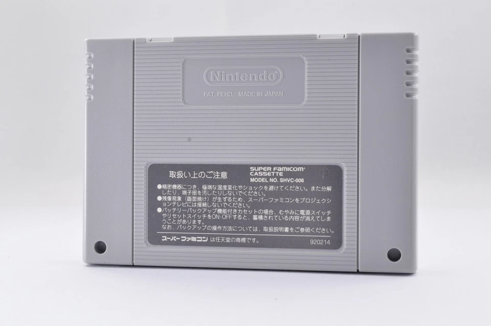 Castlevania Akumajo Dracula XX Super Famicom SFC SNES с коробкой и руководством японские игры - Изображение 4 из 4