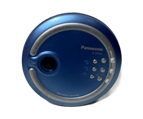 Panasonic ポータブルCDプレーヤー SL-SX320-S 0013 概要 ポータブルCDプレーヤー SL-SX320 | オーディオ | Panasonic