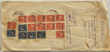 Pakistan um 1950, offizielle Luftpost (Pakistan State Service) mit Service Over