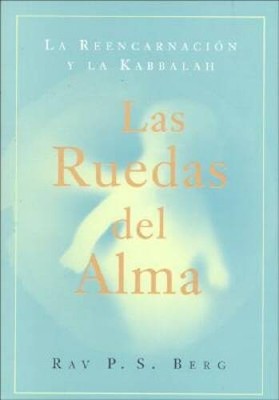 Ruedas del alma: Wheels of a Soul, Spanish-Language Edition (Spanish E - GOOD